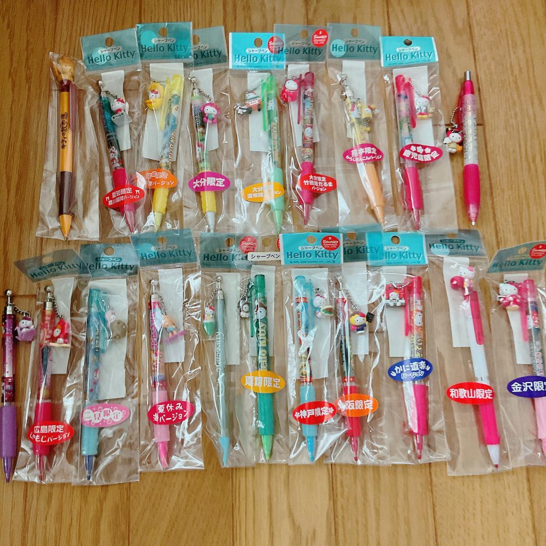 ご当地ハローキティボールペンシャーペン20本