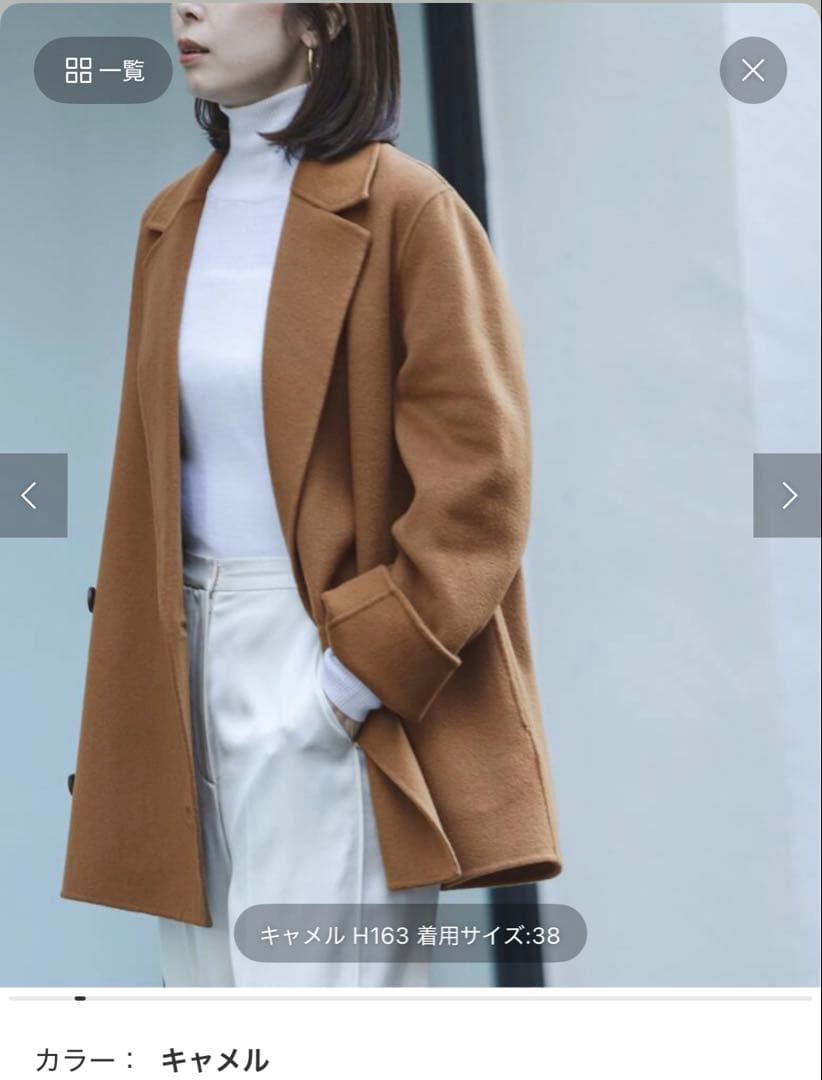 2024新品タグ付NOBLE Super160sチェスターミドルコート36未使用 - メルカリ