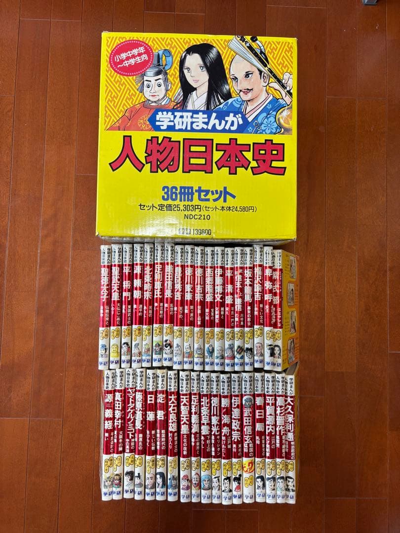 学研まんが　人物日本史　36冊セット