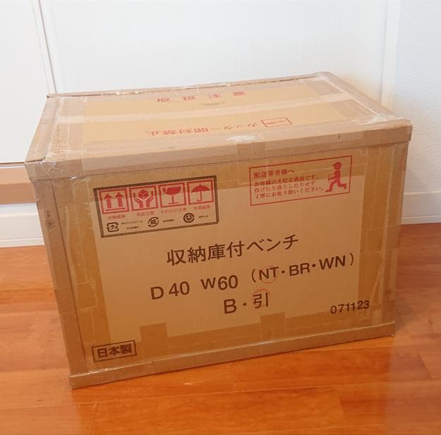 [dinos] 耐荷重100kg！収納庫付ベンチ 引き出し・幅60奥行41cm