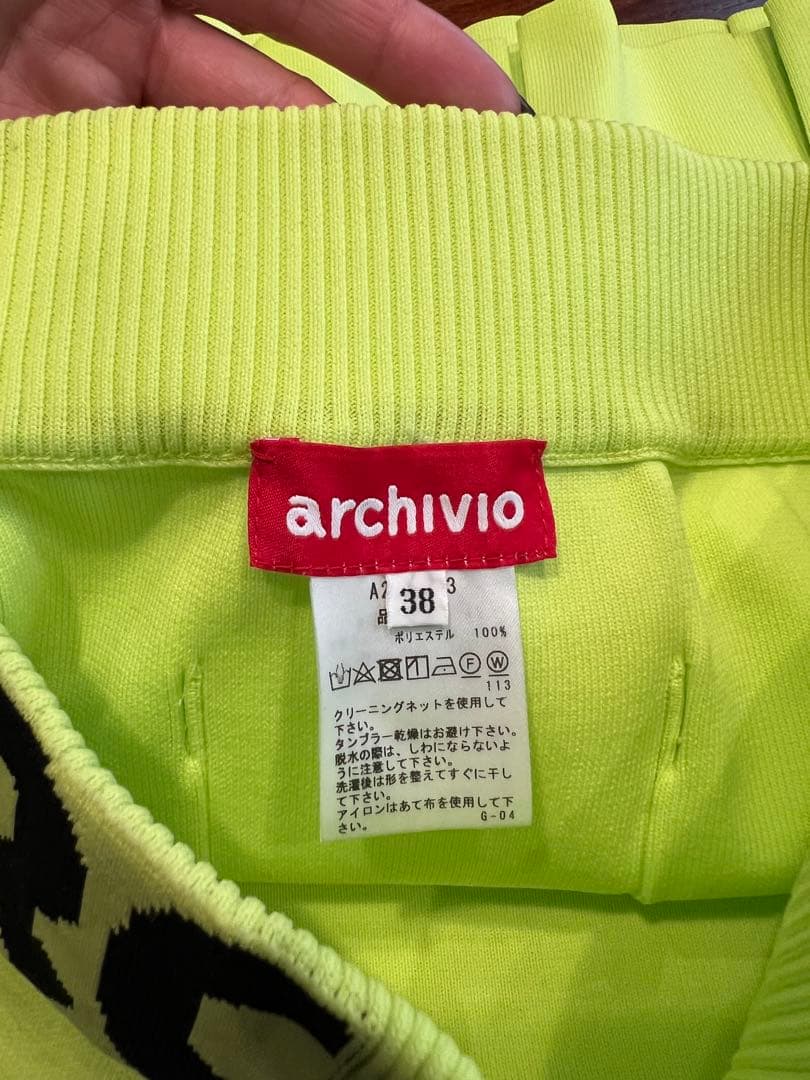 ARCHIVIO セーターとスカートセット