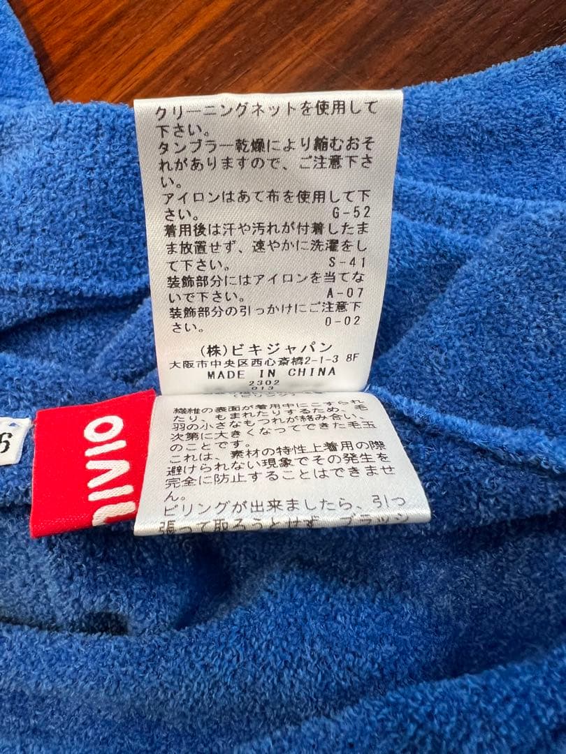 ARCHIVIO セーターとスカートセット