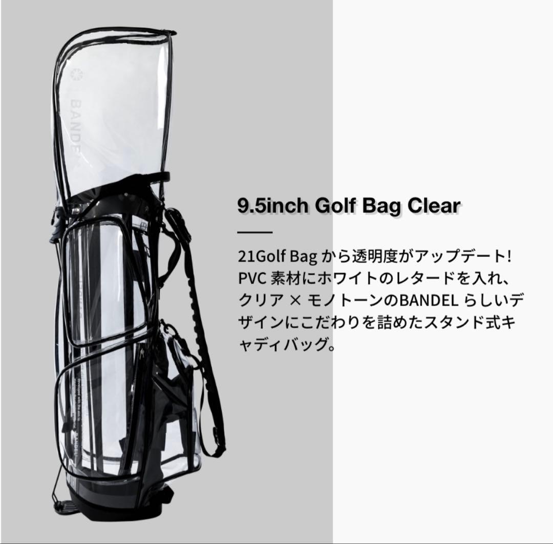 BANDEL バンデルキャディバッグ Clear 新品未使用 定価77000円