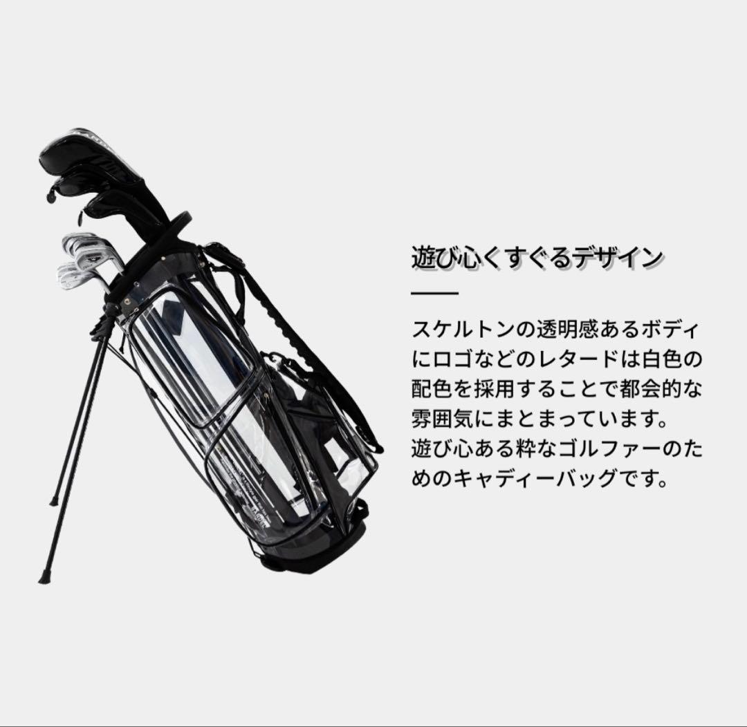 BANDEL バンデルキャディバッグ Clear 新品未使用 定価77000円
