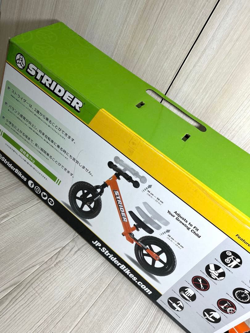 STRIDER ストライダー　スポーツ　　オレンジ　12インチ　キックバイク