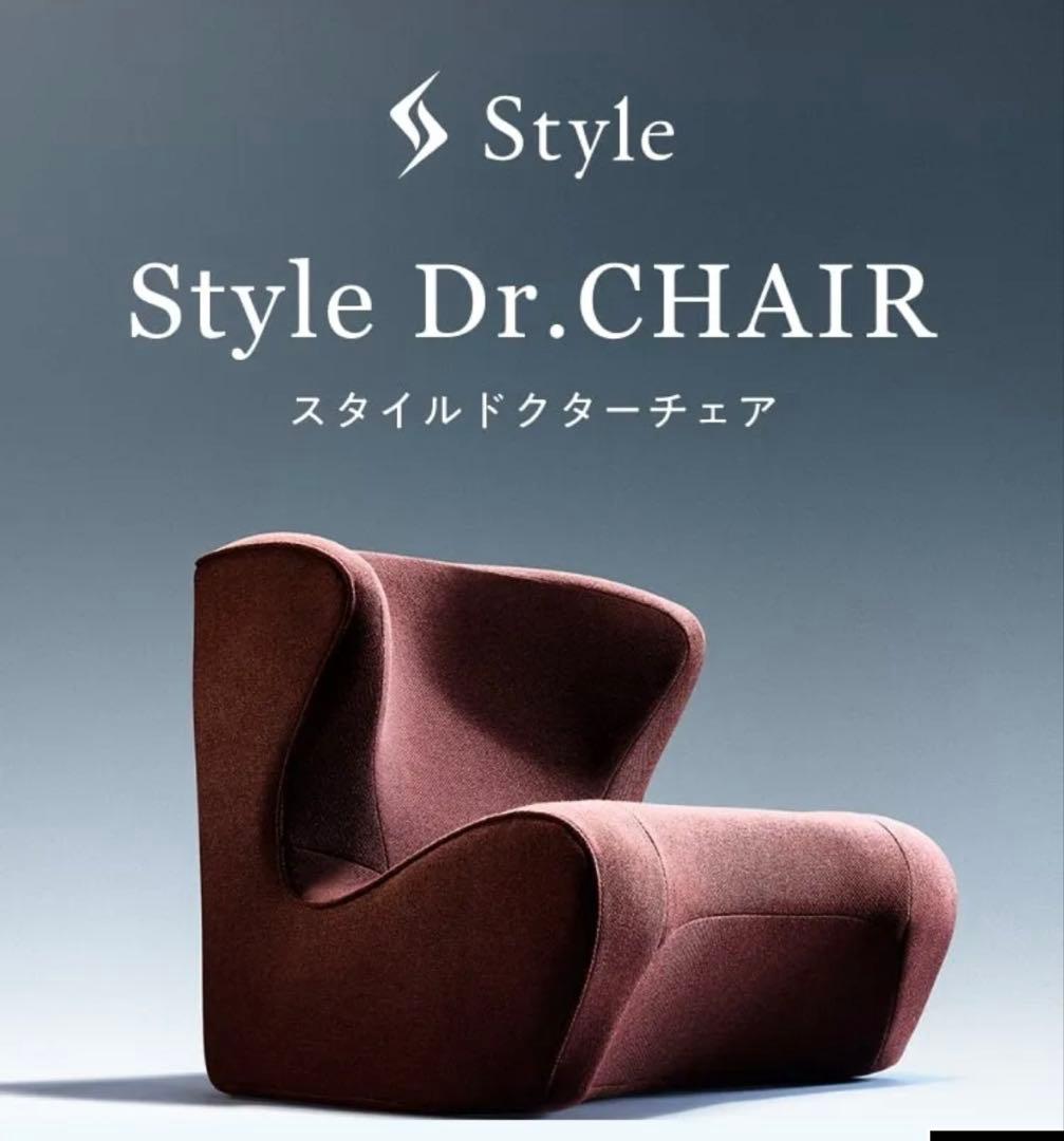 Style Dr.CHAIR レッド