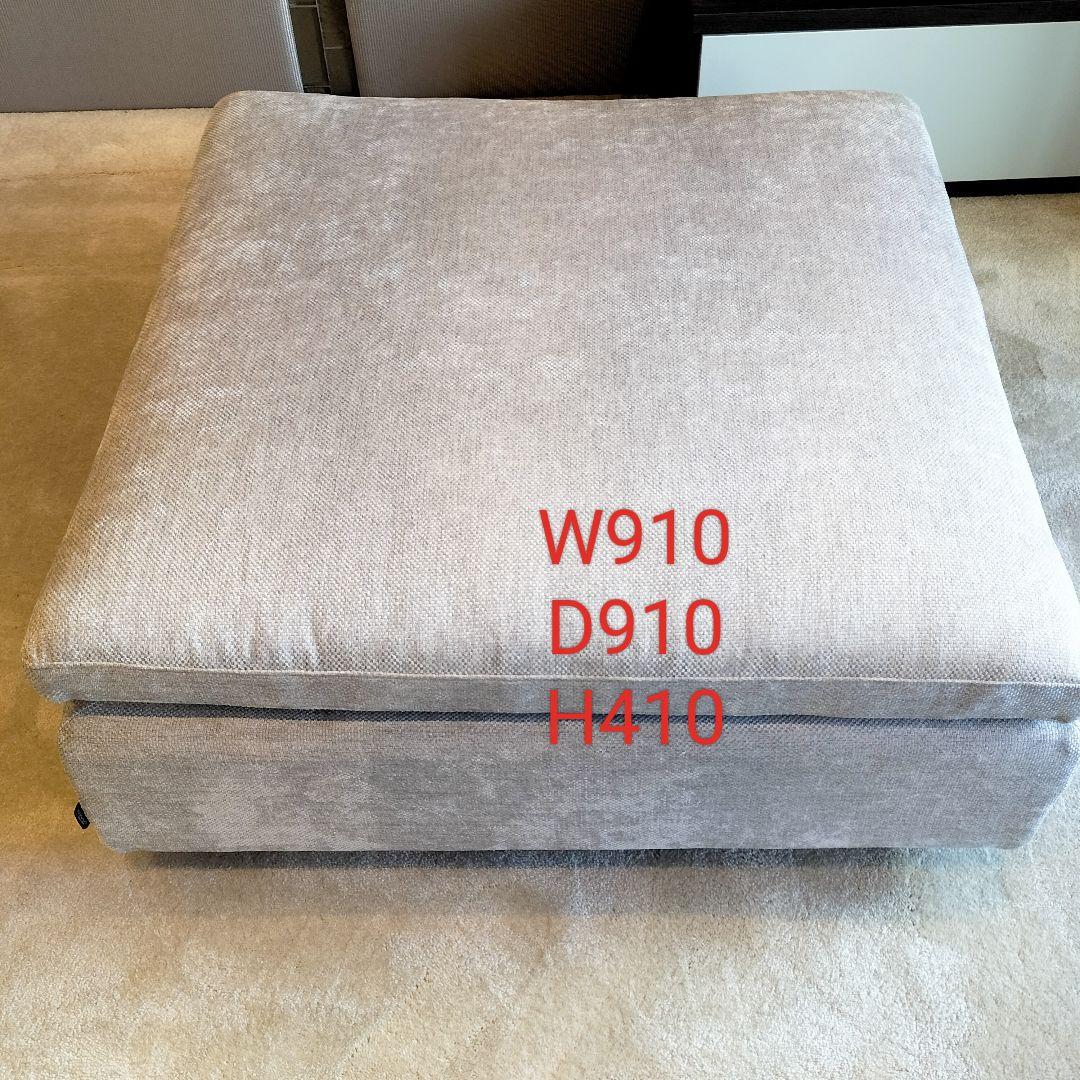 MARUICHI ジラーレ2 スツール 展示品(JMF9-6)