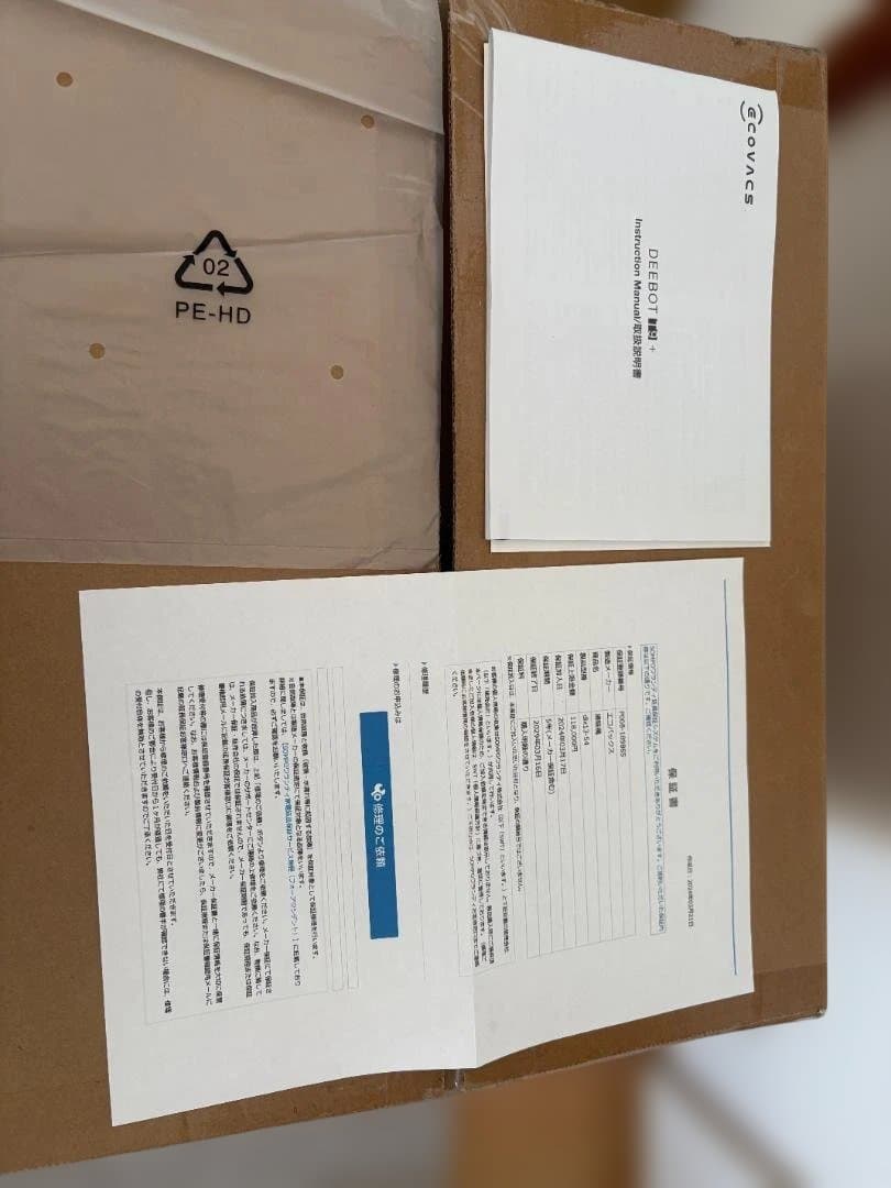 Ecovacs DEEBOT T9+ ロボット掃除機　★物損保証残り３年以上