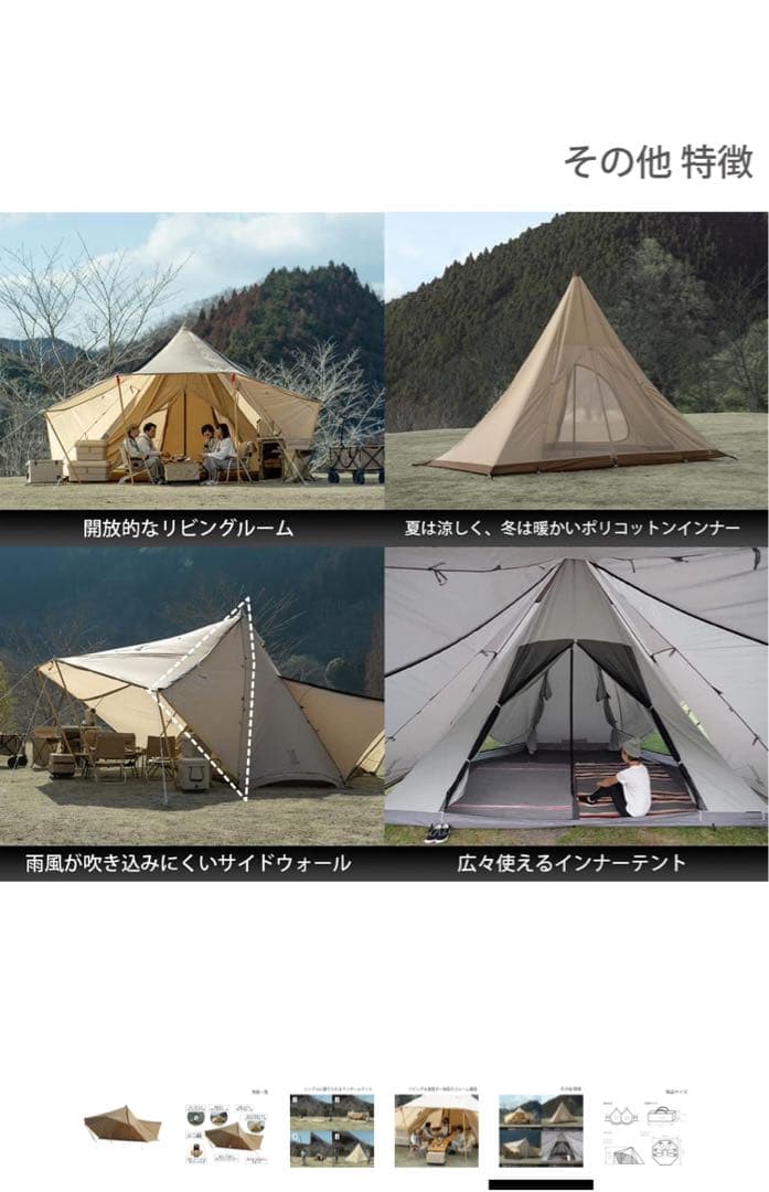 DOD ヤドカリテント タン 6人用 新品キャノピーポール付き　使用頻度1回