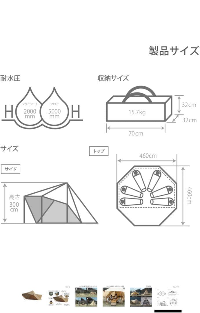 DOD ヤドカリテント タン 6人用 新品キャノピーポール付き　使用頻度1回
