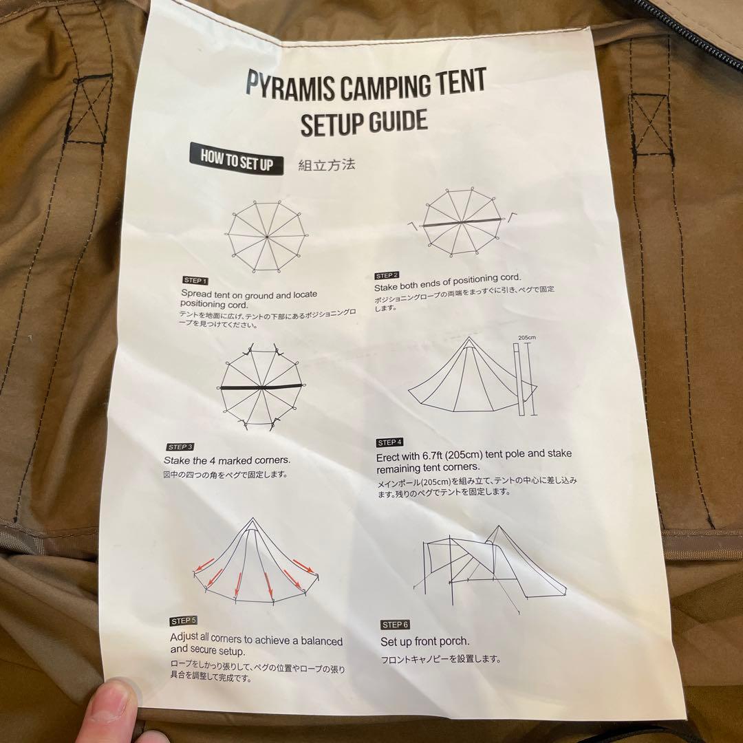 OneTigris Northgaze ポリコットンTC ワンポール テント