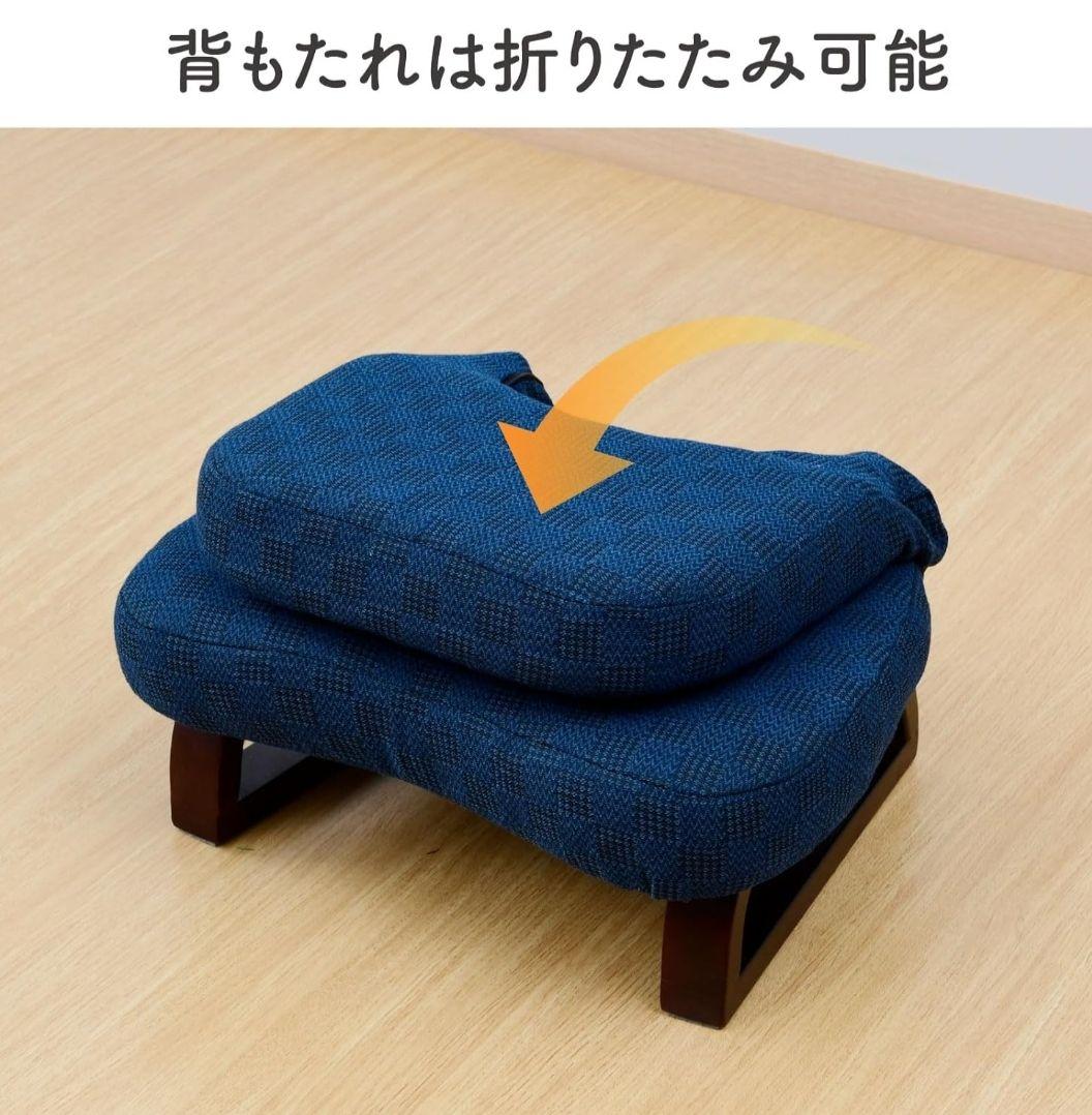 [山善] 座椅子 座敷用椅子 あぐら座椅子 幅46cm折りたたみ 3脚セット