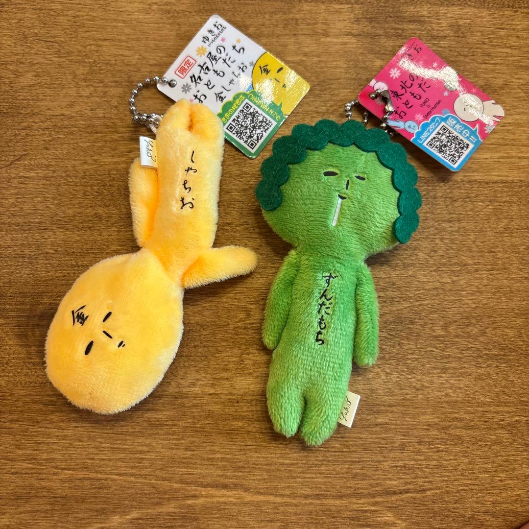 ご当地ゆきお キーホルダー 金しゃちお 名古屋 ずんだもち 宮城 東北