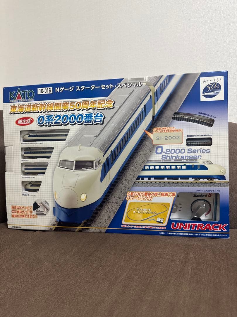 KATO 10-016 スターターセットスペシャル 0系2000番 - メルカリ