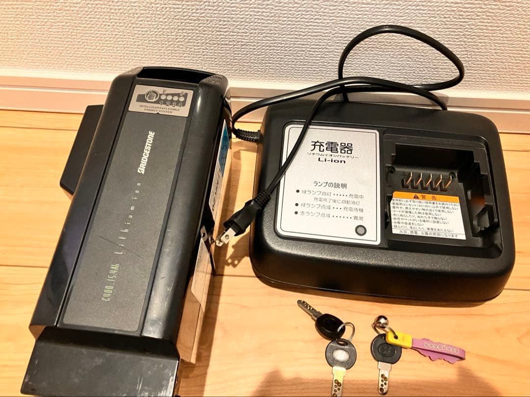 ブリヂストン ビッケ ポーラー 電動アシスト自転車