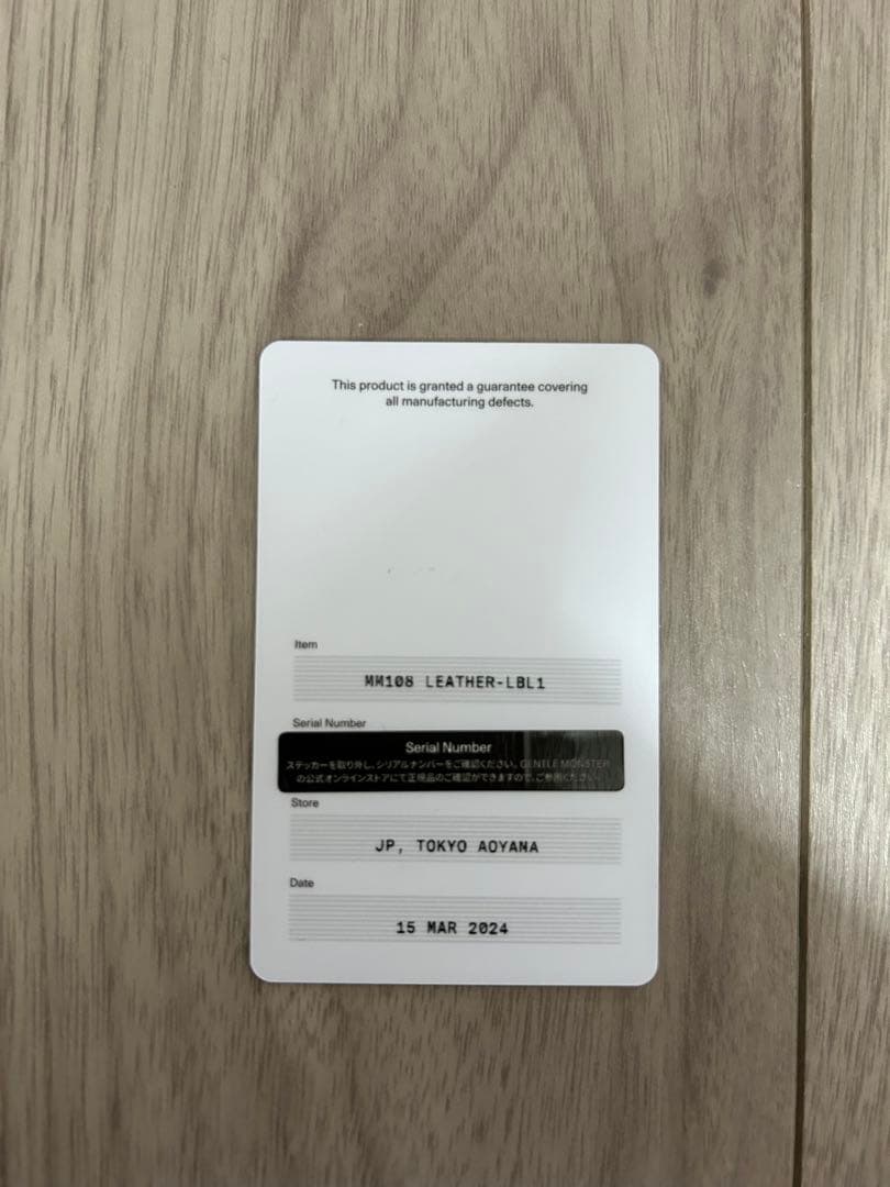 ‼️購入レシートあり‼️マルジェラ ジェントルモンスター レザー サングラス