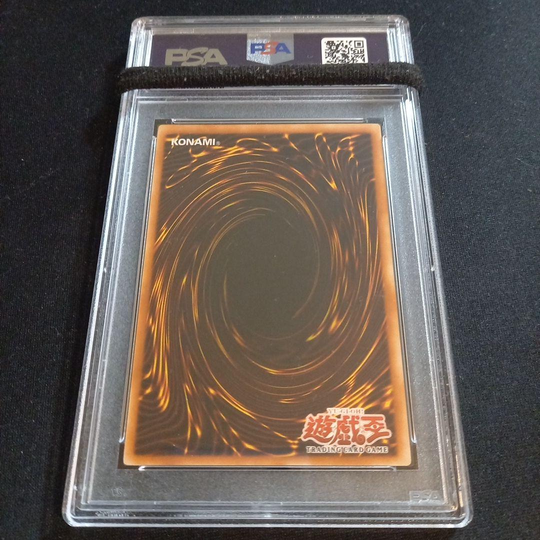 遊戯王 魔装機関車 デコイチ 旧アジア レリーフ PSA9 - メルカリ