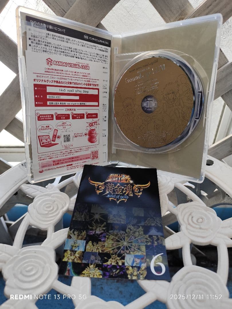 聖闘士星矢黄金魂DVD全６巻set　オマケ付き♪