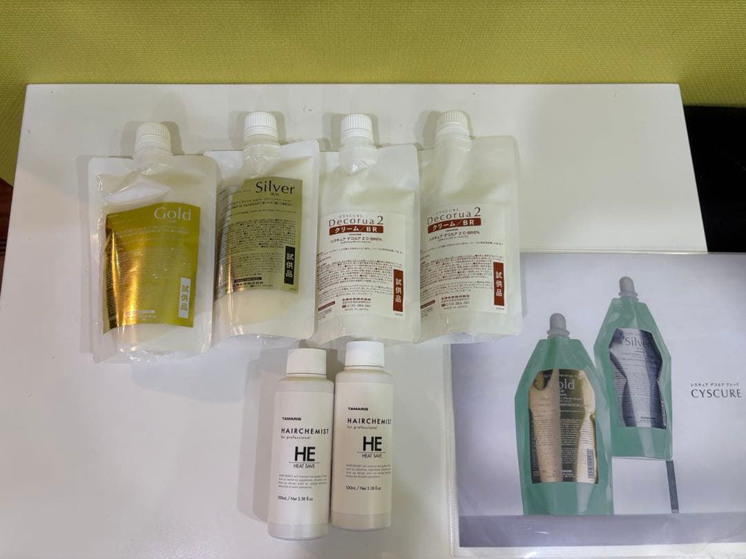 韓国式根元パーマ一式 薬剤付き