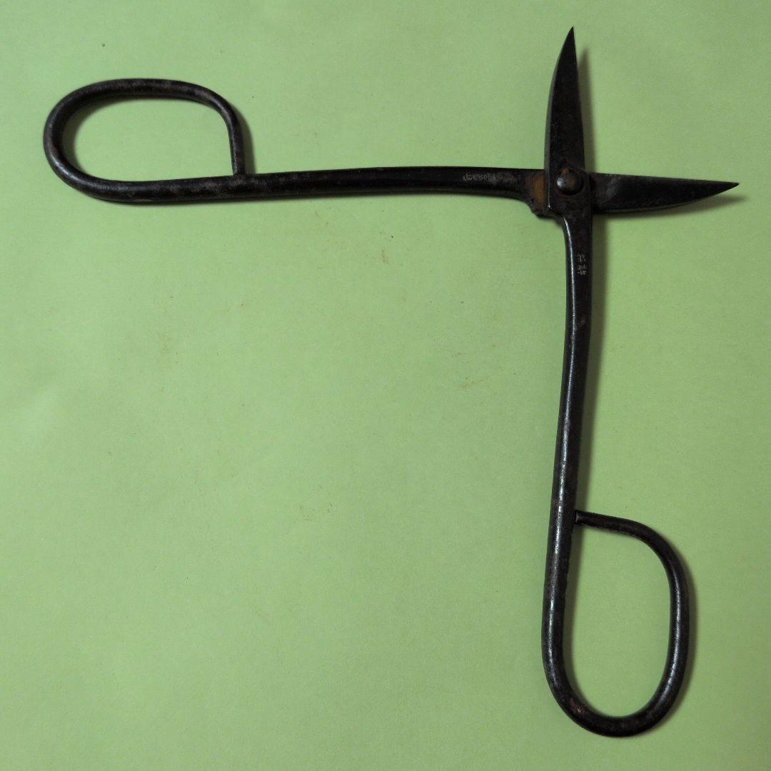 鋏 『昌国』 古道具 造園 園芸 ガーデニング 盆栽 剪定 植木・庭木手入れ