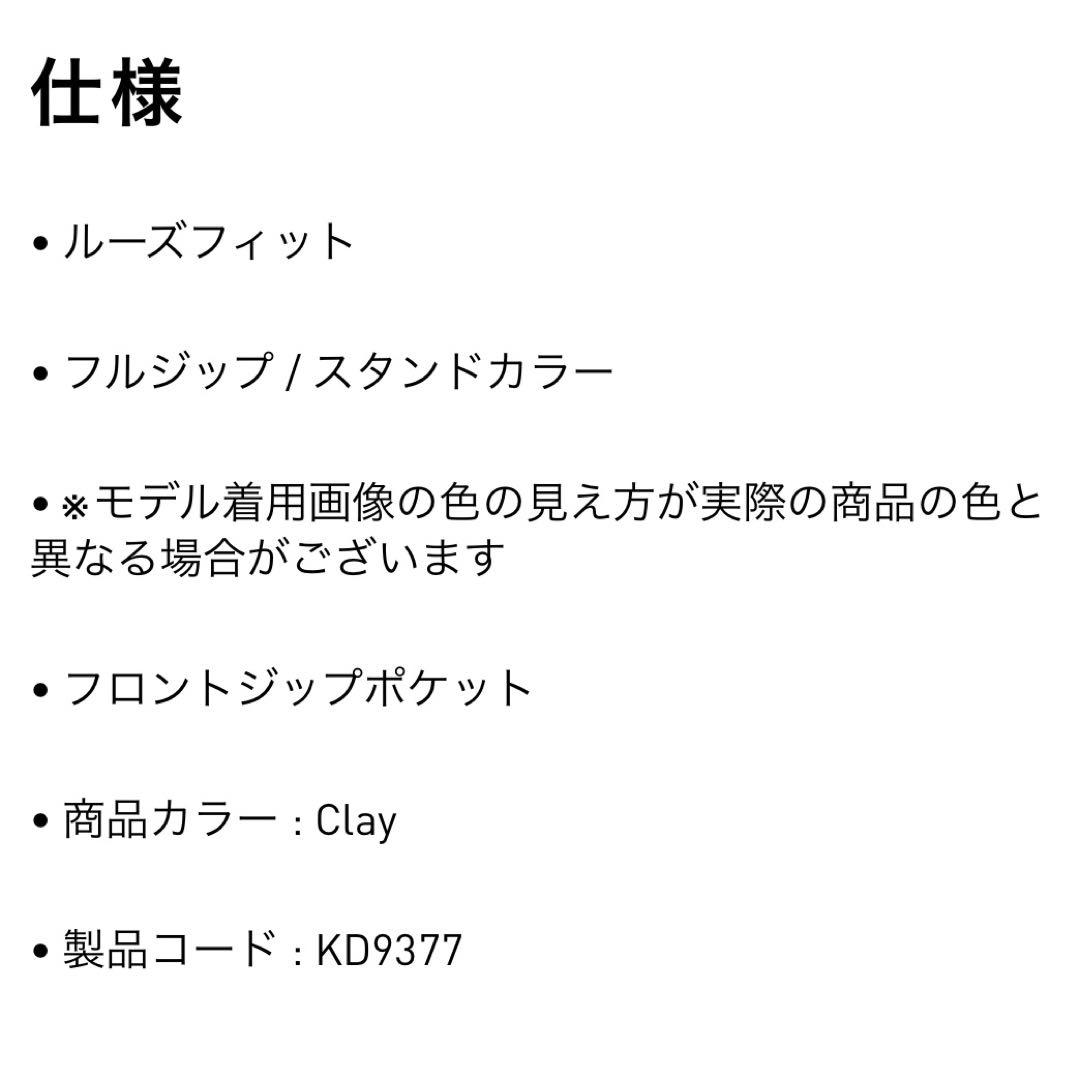 新品L⭐️adidas × ジャーナルスタンダード ベロア トラックトップ