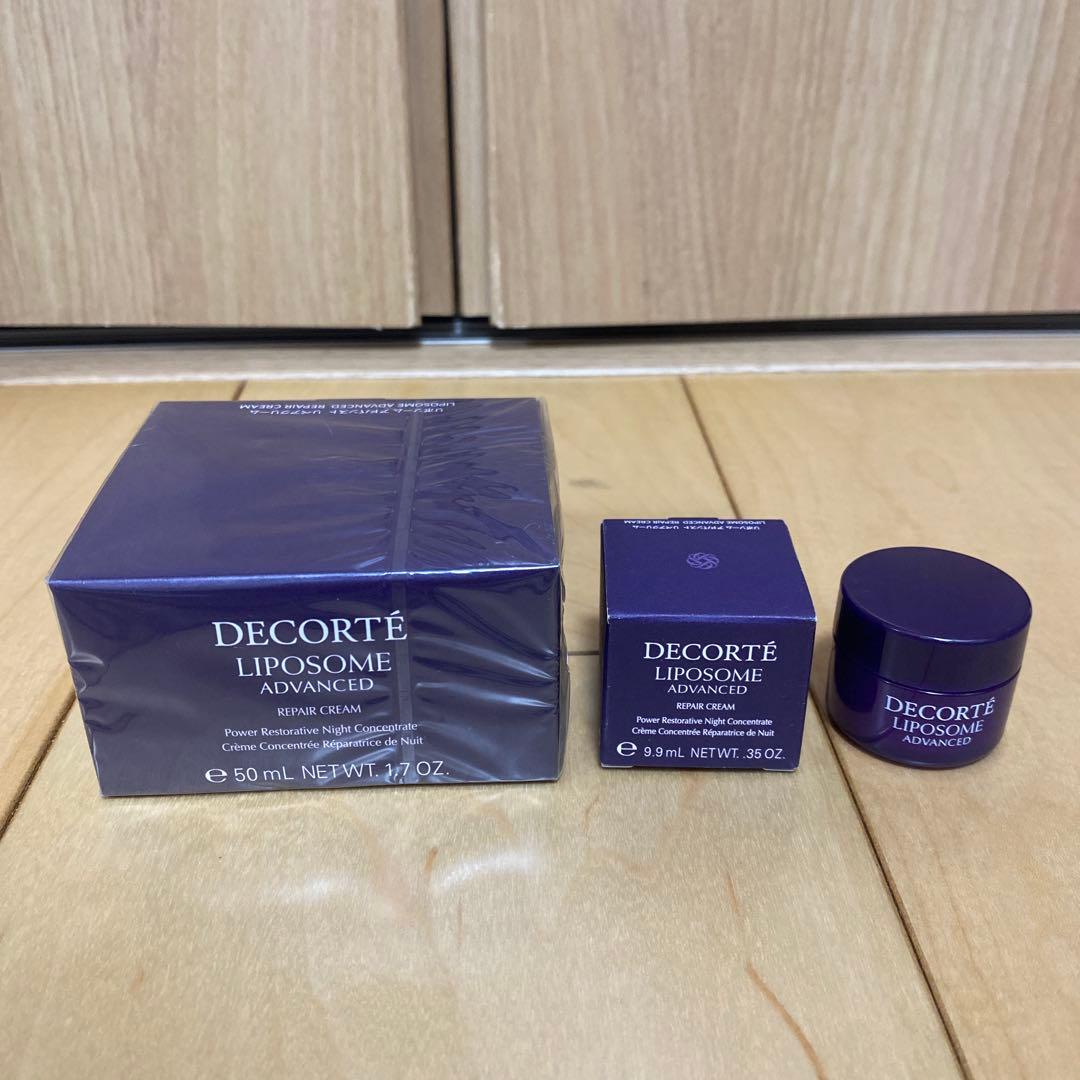 コスメデコルテ　リポソーム　フェイスクリーム
