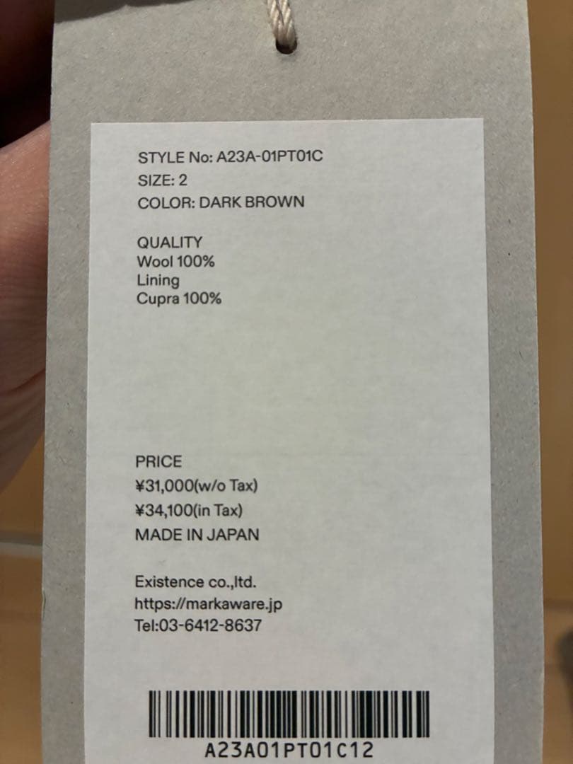 DOUBLE PLEATED TROUSER 【A23A-01PT01C】