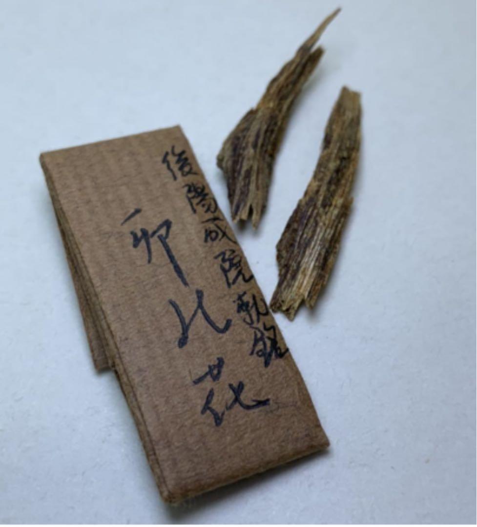 古渡命銘木 後水尾院勅銘 伽羅【卯の花】0.391g香木香道〔お香＇沈香＇伽羅〕