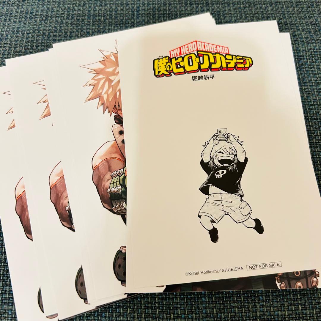 僕のヒーローアカデミア イラストカード ヒロアカ 42巻 特典