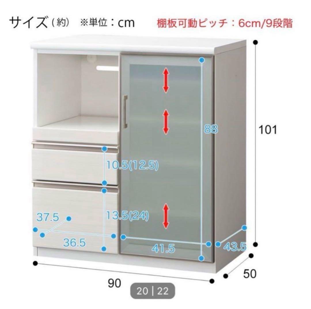 NITORI キッチンカウンター Nポスティア90 シンプル 家具 d4931