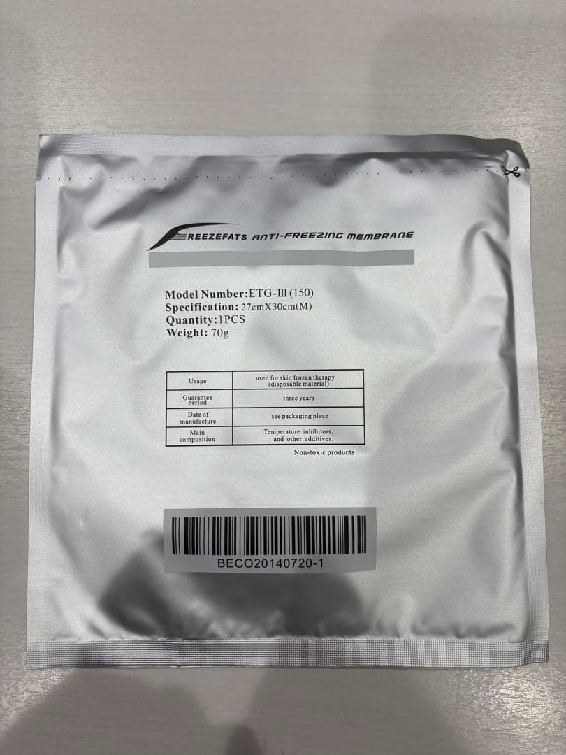 脂肪冷却保護シート【M100枚セット】冷却トリートメント　専用保護シート美容