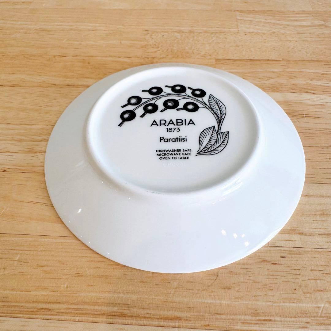 アラビア　ブラックパラティッシ　プレート3サイズセット