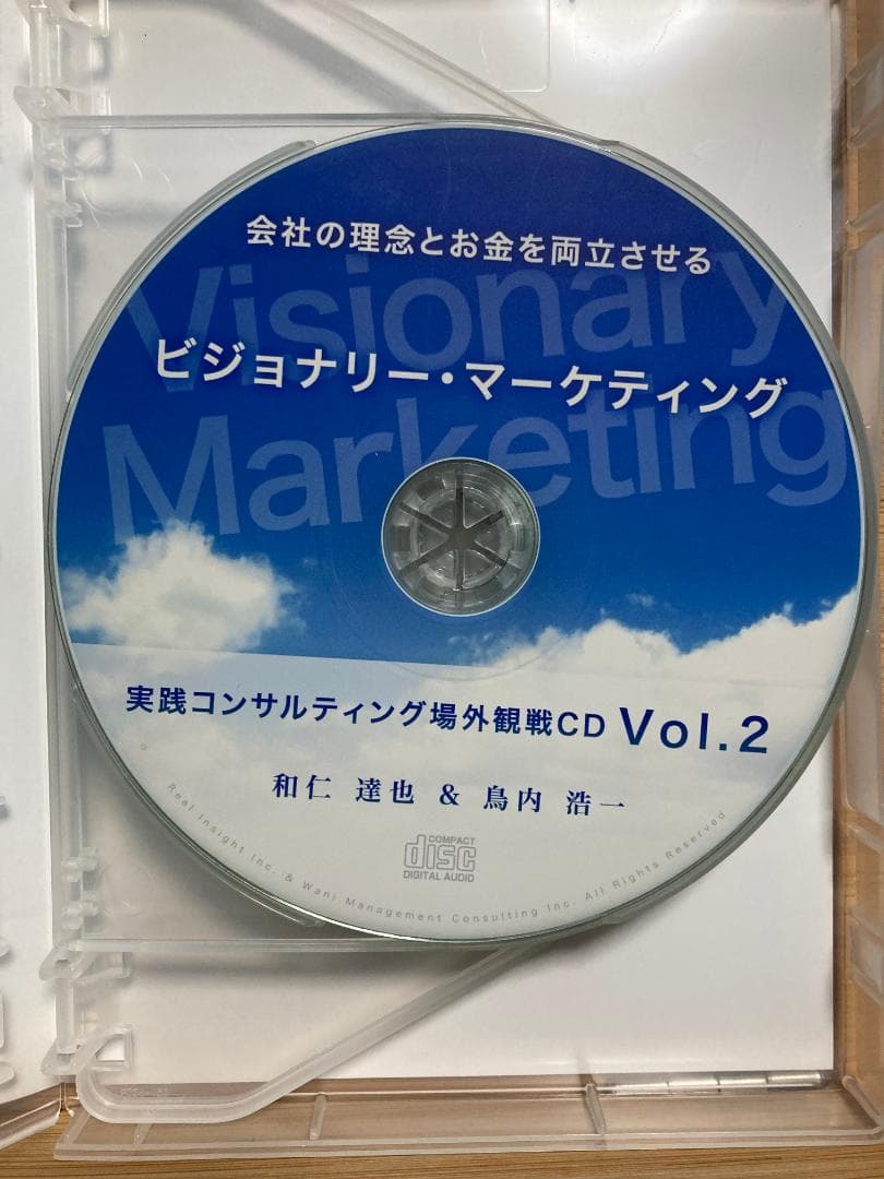 実践コンサルティング場外観戦　5社コンサル　PDFテキスト付　和仁達也＆鳥内浩一