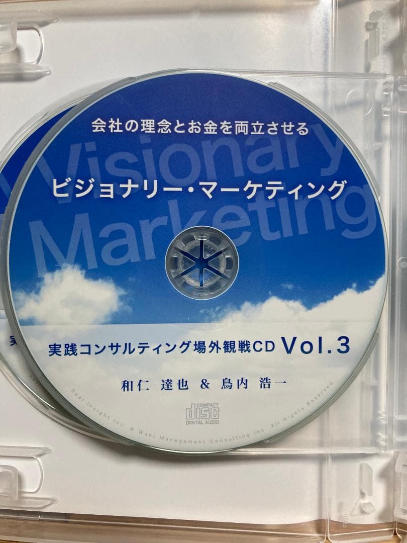 実践コンサルティング場外観戦　5社コンサル　PDFテキスト付　和仁達也＆鳥内浩一