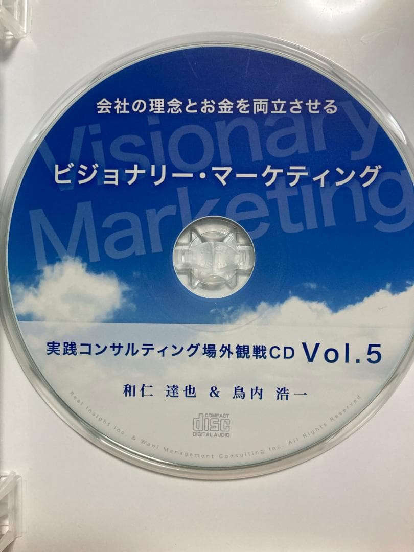 実践コンサルティング場外観戦　5社コンサル　PDFテキスト付　和仁達也＆鳥内浩一