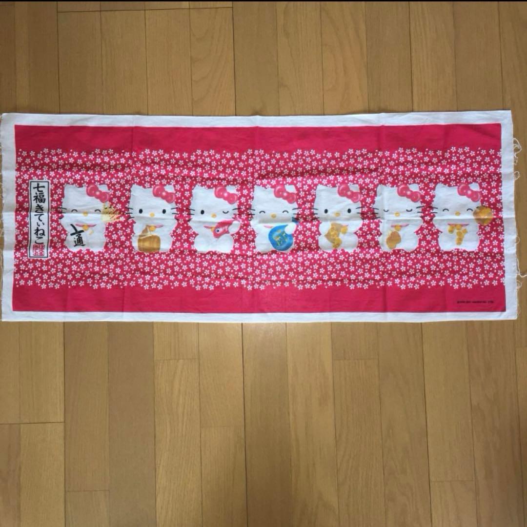 サンリオ ハローキティ 七福きていねこ 七福神 日本手ぬぐい キティ