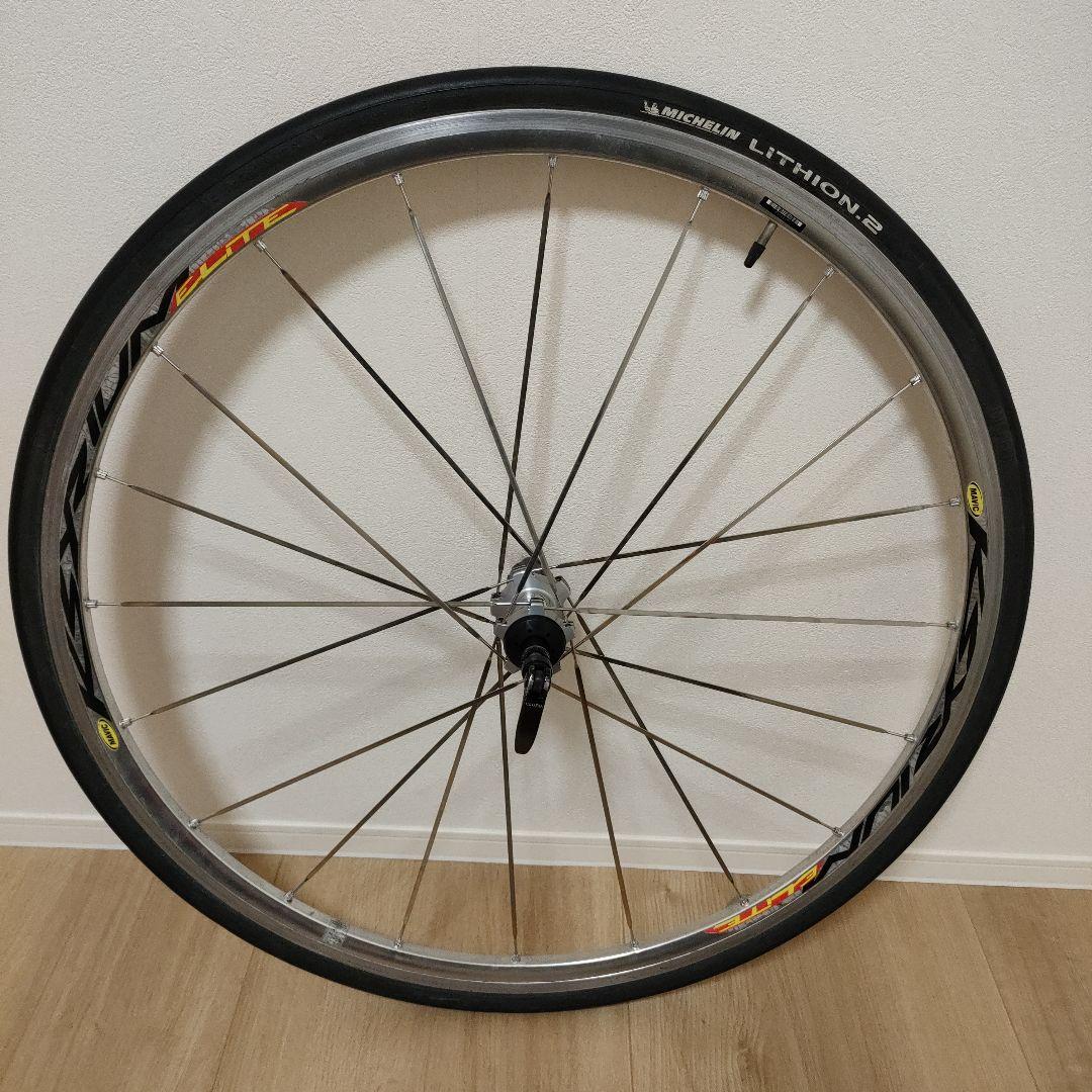 af34様売約済み　マヴィックMAVIC KSYRIUM ELITE 前後