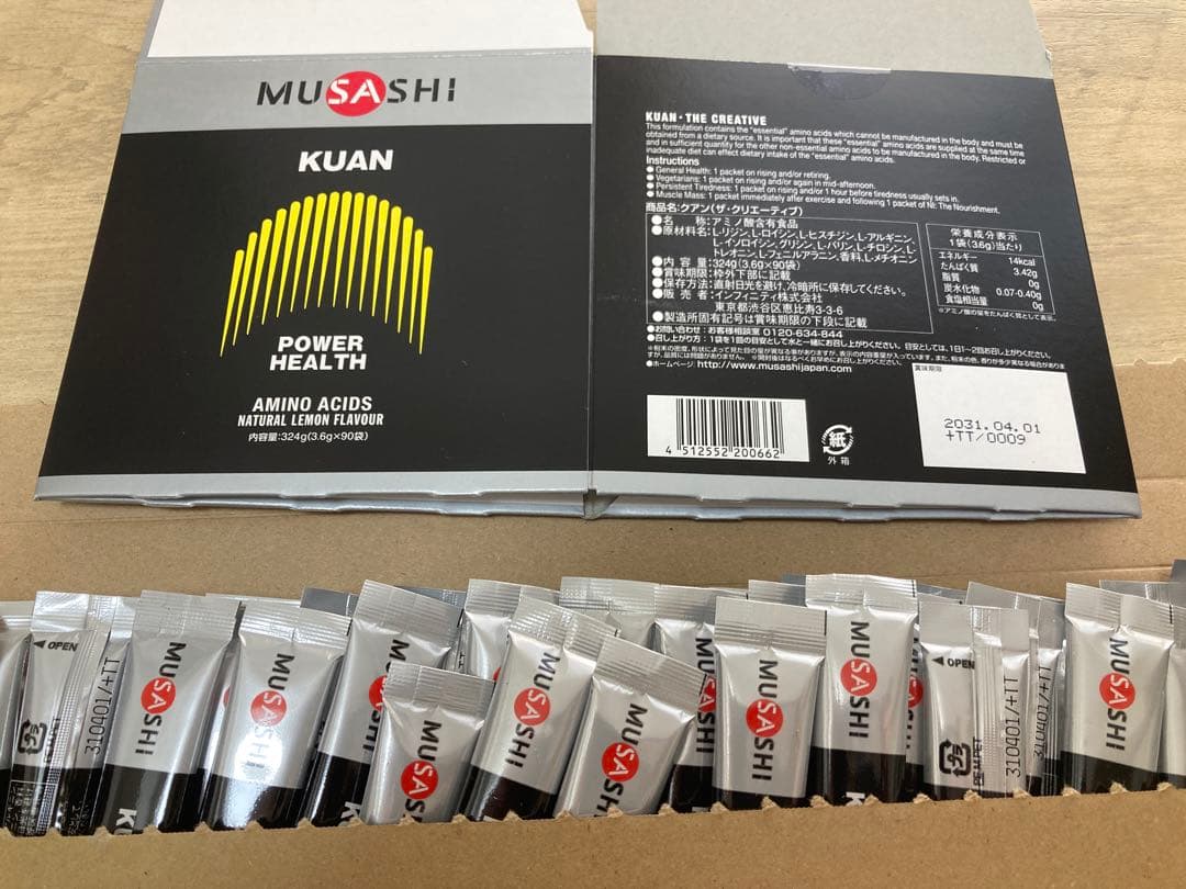 MUSASHI ムサシ KUAN クアン 90本入り