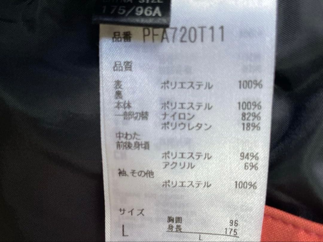 phoenix スキーウェア上下