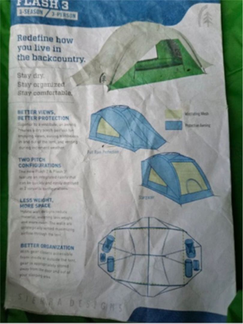 シェラデザイン　テント　フラッシュ3 テント　シエラデザインズ