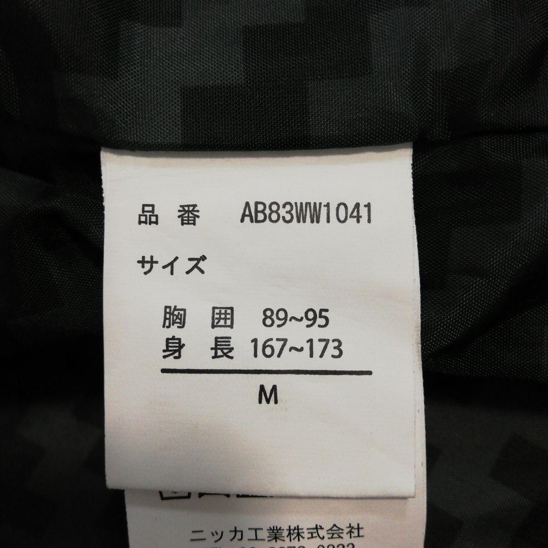 ARBN カモフラ 迷彩 メンズ スノボウェア ジャケット スノーボード グレー