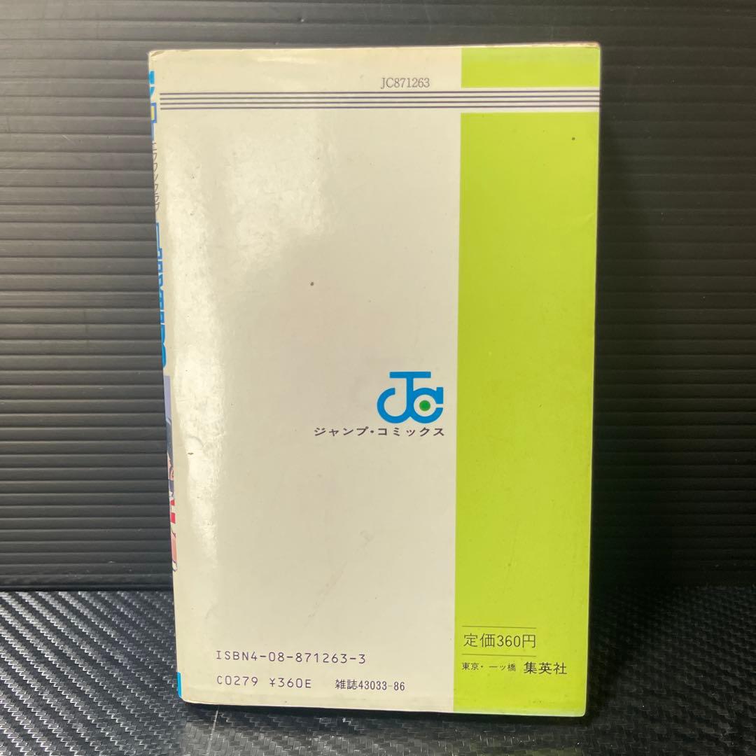 よろしくメカドック ほか次原隆二 単行本18冊 おまけ冊子2冊 - メルカリ