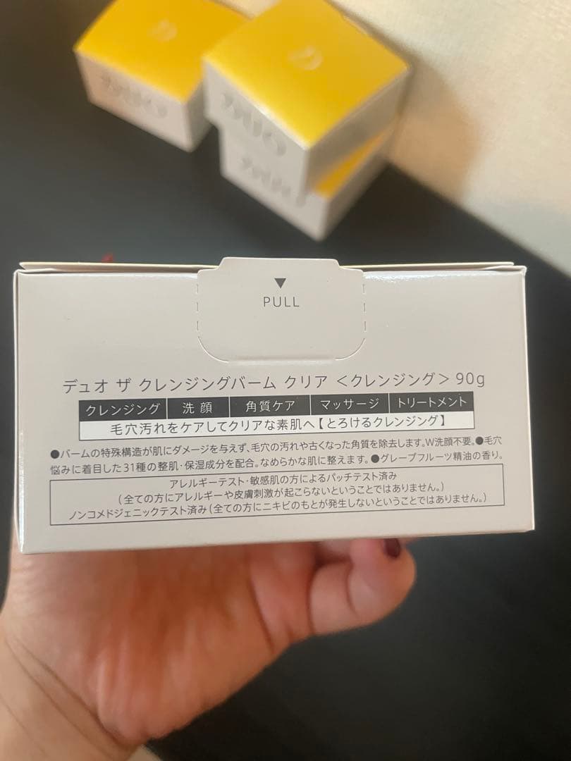 DUO デュオ　ザ　クレンジングバーム クリア90g4個セット