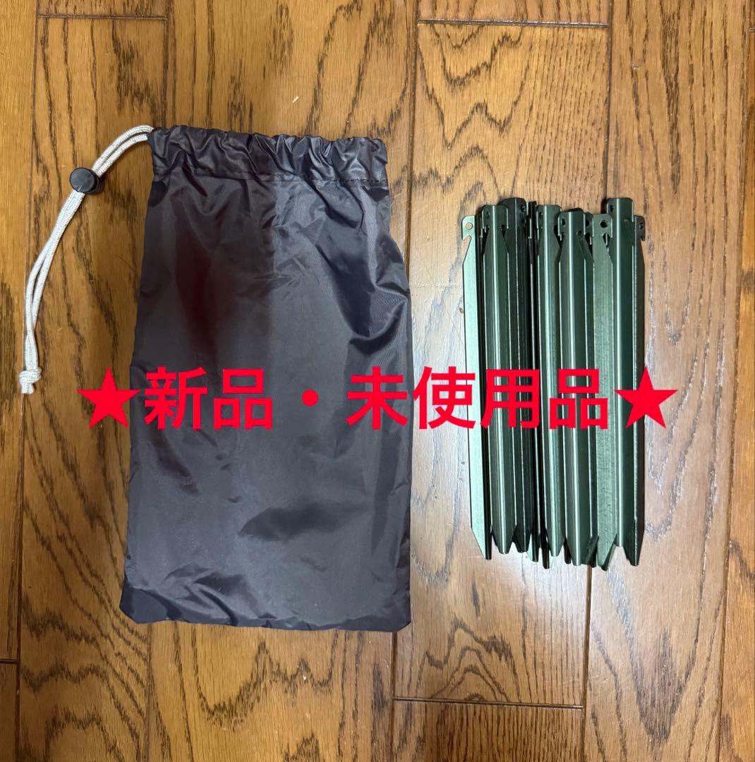 【極美品】BUNDOK ソロベースEX ＆フタマタ 2本セット売り