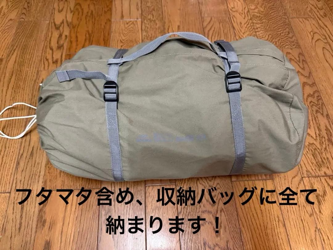 【極美品】BUNDOK ソロベースEX ＆フタマタ 2本セット売り