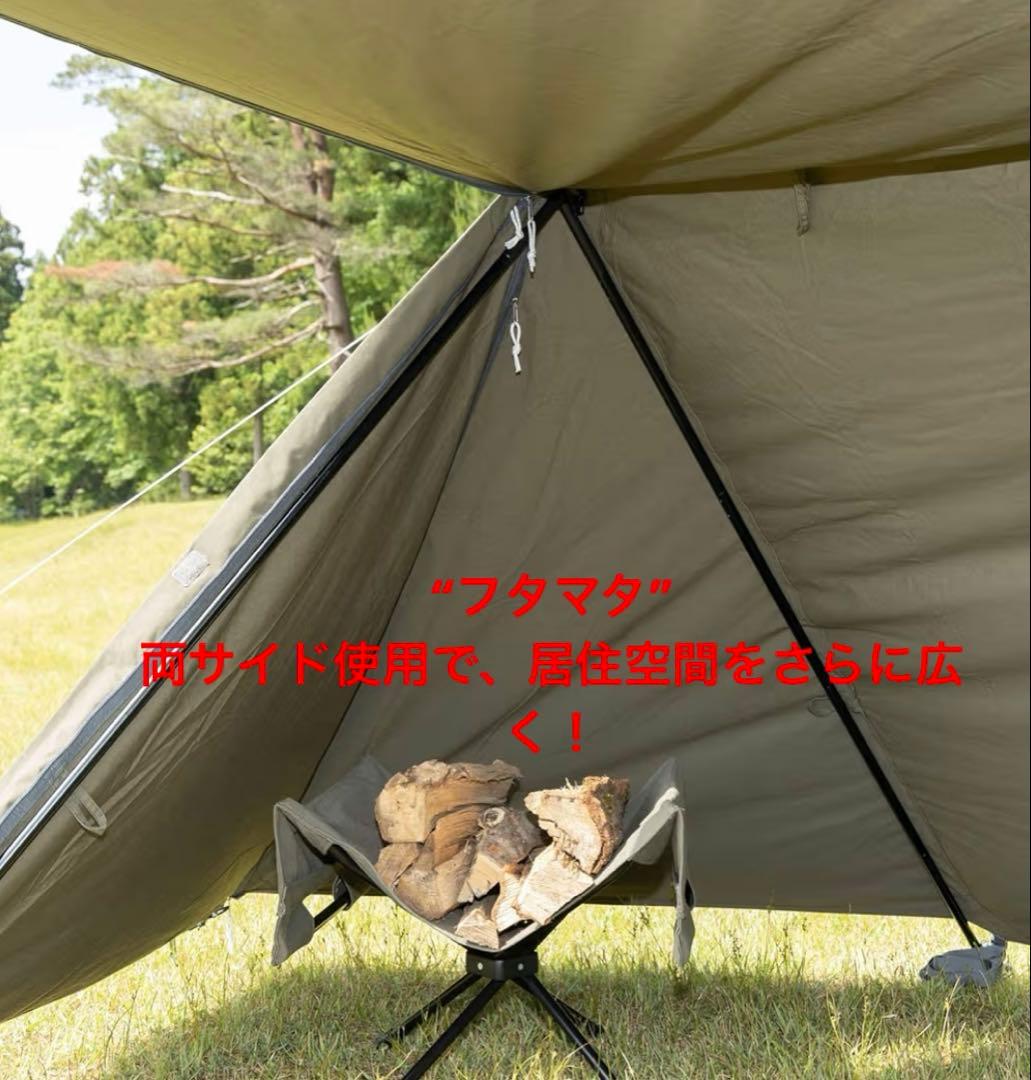 【極美品】BUNDOK ソロベースEX ＆フタマタ 2本セット売り