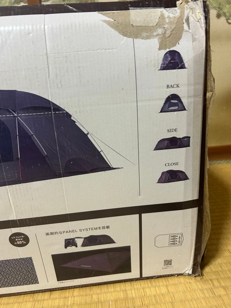 【未使用品】LOGOS プレミアム 3ルームドゥーブル XL-BJ