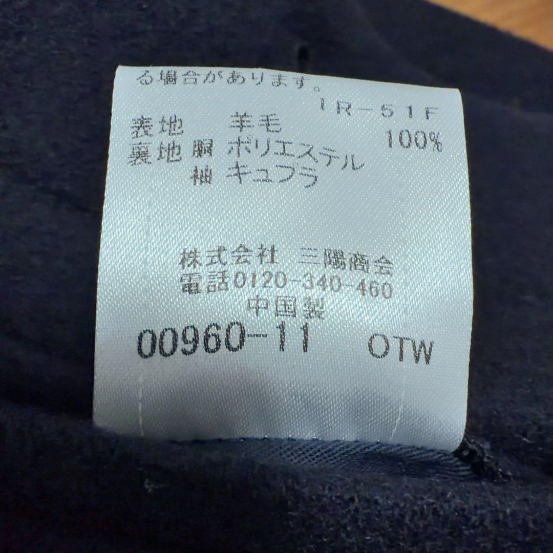 ブラックレーベルクレストブリッジ ウールコート M チェック 紺 三陽