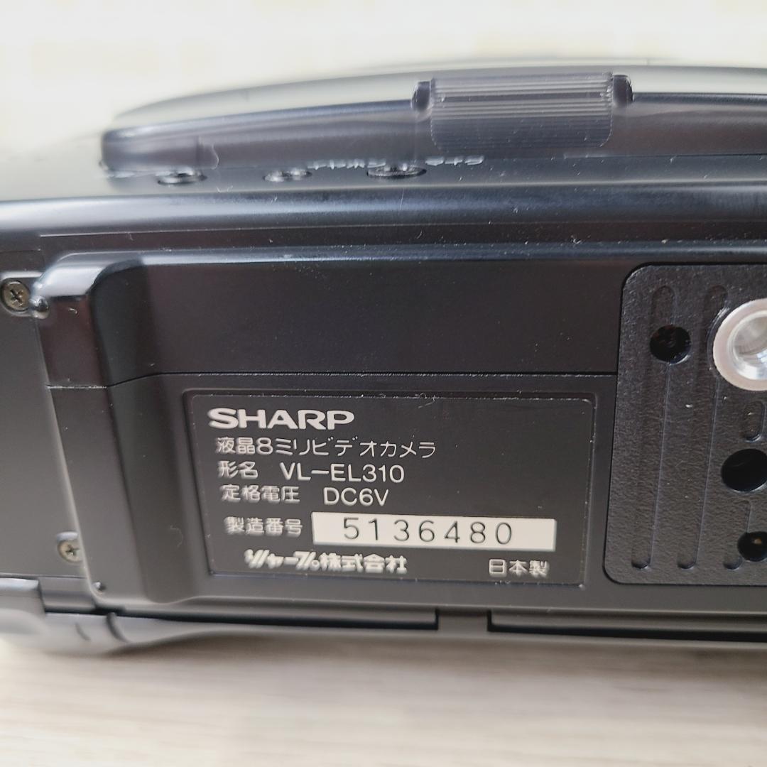 SHARP シャープ 8ミリビデオカメラ VL-EL310 レトロ - メルカリ