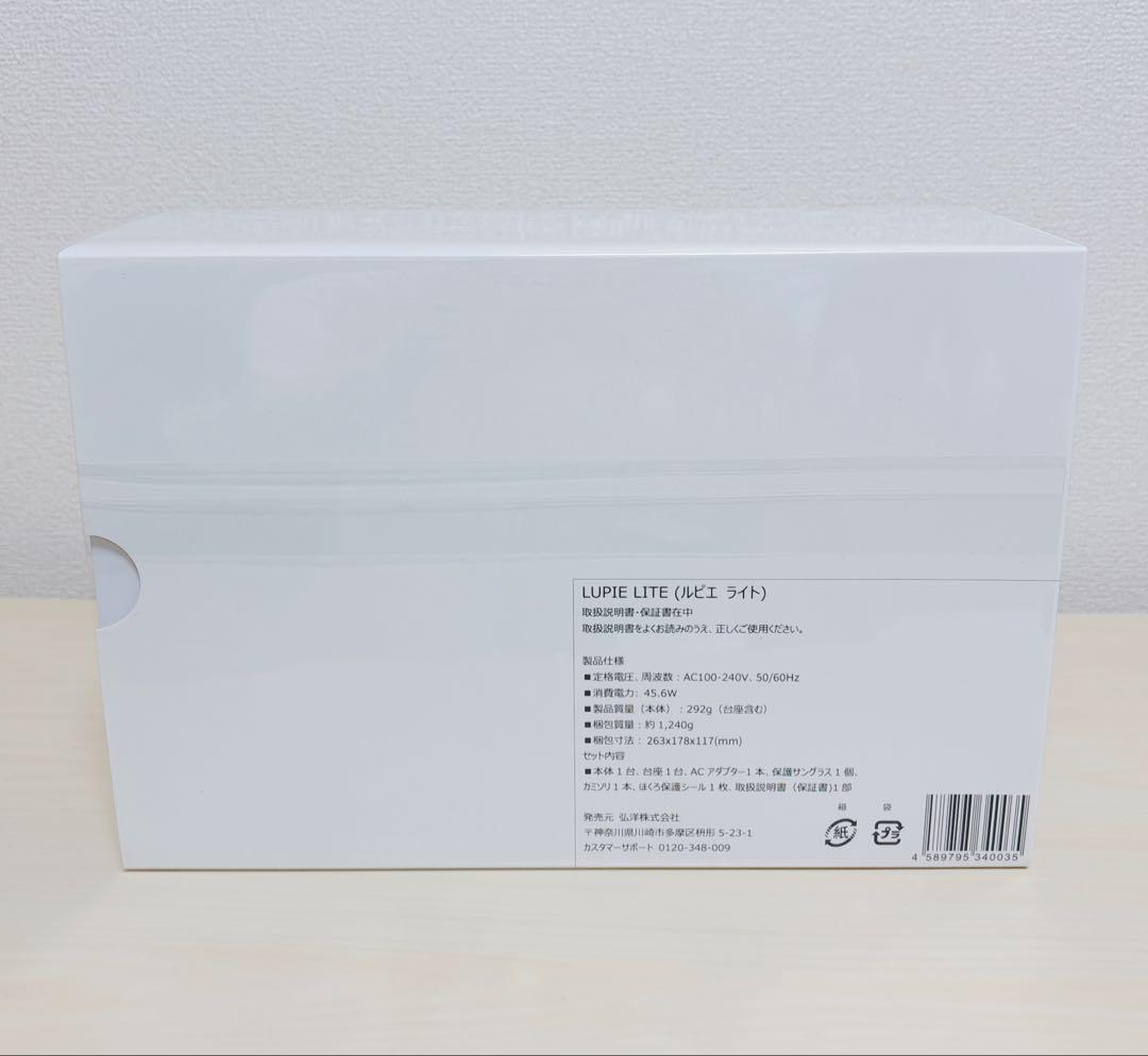 ZENIX 脱毛器 光美容器 ホワイト ジャパネット